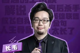 季中杯长毛人没了，为Canna说话骂网友低能，反被锤当年不当言行图片