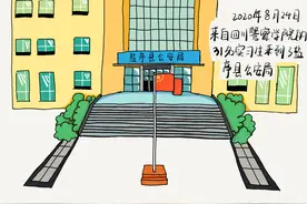 警营漫画︱在盐亭的警院实习生故事图片