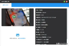 8个免费且功能强大的软件，全都开源图片