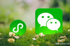 微信迎来大更新，新增4大功能，有你喜欢的功能吗？图片