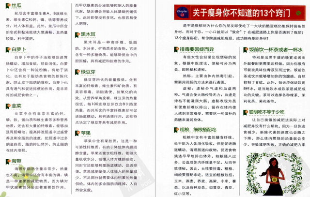 私藏减肥餐来了!好吃好做,天天不重样,轻松甩掉10斤肉,收藏了