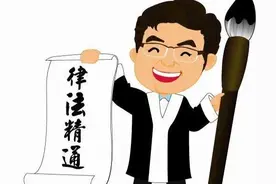 打官司，除了律师，还有一类人特别擅长，你知道是谁吗？图片