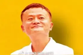 福布斯发布中国内地富豪榜，马云身价2673亿元，下跌第五名了图片