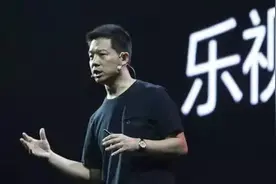 国内套现200亿，坑惨两个大佬后，贾跃亭割美国韭菜，开始还债图片