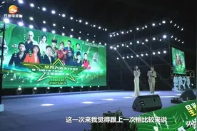 《星光大道》歌手走基层暨“丝路之源 十美石泉”主题歌曲汇演精彩上演图片
