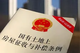 国务院590号令赋予被征收人5大优势，公平补偿是拆迁的前提图片
