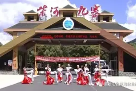 威虎山九寨景区：文化演出献游客 助力景区快发展图片