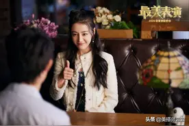 迪丽热巴最美表演《约会》剧照，小香风外套配牛仔长裙，温柔恬静图片