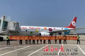 1.3折起！​海口美兰机场新增宜昌、天津等多条低票价航线图片