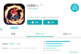 深度评测：口碑大翻车，《战魂铭人》还值不值得玩？图片
