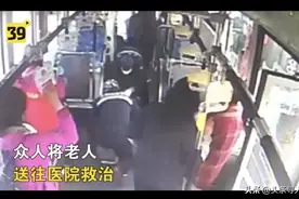 大连老人钓鱼归来突发脑梗，女公交驾驶员伸出援手，为抢救赢得黄金时间图片
