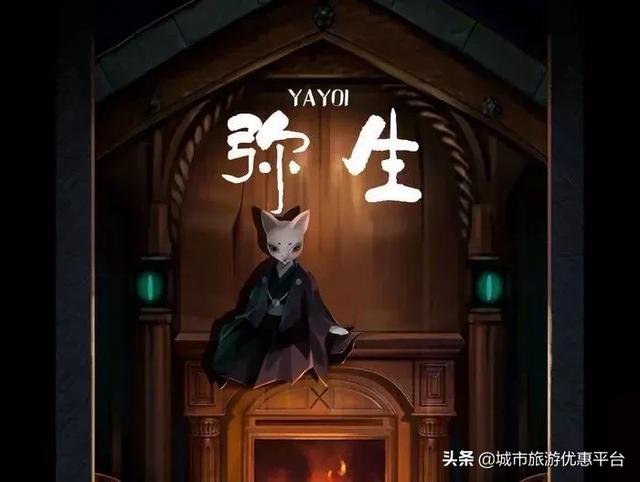 一秒入戏！密室、剧本杀，烧脑+推理，等着你来挑战
