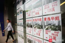 钱房两空！男子买二手房，被骗170万图片