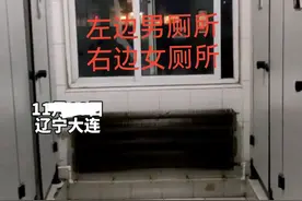 大连高校，设计男女同间对立厕所，男学生无奈：这谁敢去？图片