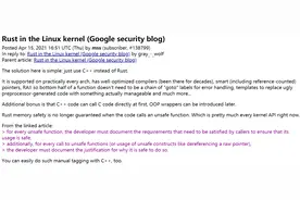 Linus：C++ 是很烂的语言图片