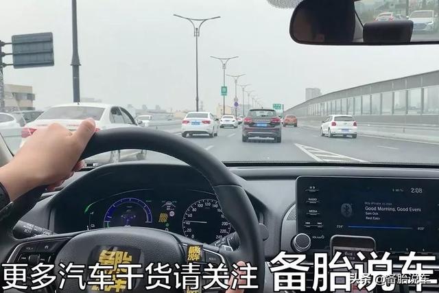 自适应巡航到底怎么用，真的比定速巡航强？司机：跑高速太好用了