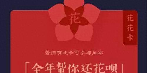 花呗逾期不能还，花呗逾期了但是我现在想还款还不上怎么办 配图04