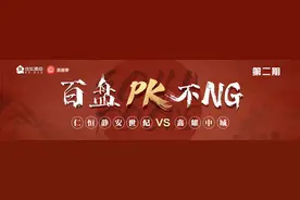 中环新秀过招，仁恒静安世纪VS鑫耀中城，谁能一鸣惊人？图片