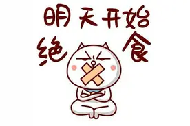运动加少吃，还是瘦不下来？你可能是缺乏这种维生素！图片