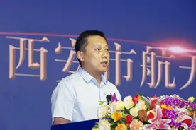 航天基地再添一所新学校 西安市航天城第二中学举行启航仪式图片