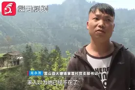 离家出走20余年！贵州一男子户口被注销，民警助其恢复身份！图片