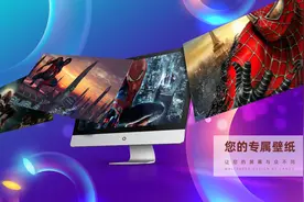 桌面壁纸 | I'm Spider Man，不是失败的men图片