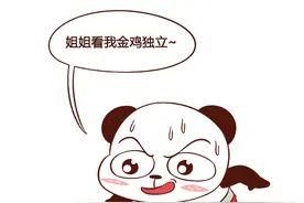 瘦腿“绝招”！每天手抓大脚趾式，髋部就开了，腰也细了图片