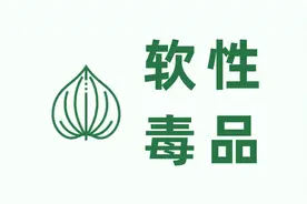 28岁小伙一天2包槟榔，医生说活不过6个月，妻子却放弃抢救图片
