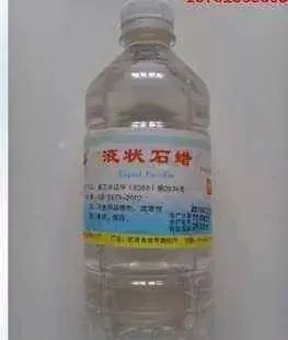 走进泻药 了解泻药