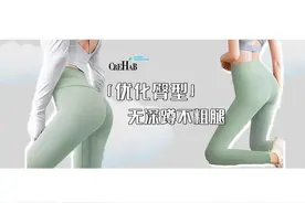 「重装上线 · 蜜桃臀」拒绝假翘臀，拯救你的松垮臀图片