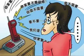 #净网2020# 手机号码泄露带来风险，请警惕！图片