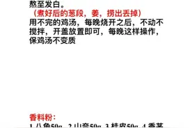 实战钵钵鸡全套技术。速度保存收藏图片