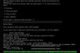 centos 7 vmlinuz内核修复图片