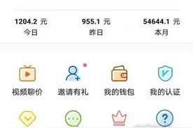 聊天员兼职靠谱吗？防掉坑法则，请收好图片
