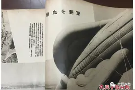 广东东莞之「侵华日军自拍铁证」图片
