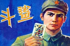 43年前的谍战神作，真实案件改编，剧情堪比大片，至今无法超越图片