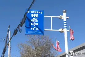 数百人驾校报考，钱交完了，驾校关了？图片