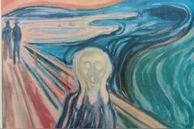 《世界美术》杂志1981年第2期中的蒙克油画作品《呐喊》图片