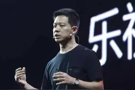 乐视正式摘牌！刘涛孙俪孙红雷等人亏几千万，半个娱乐圈血本无归图片