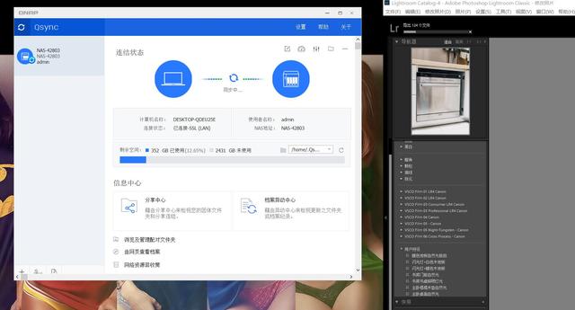 买了威联通NAS不会用？小白看完这篇就明白