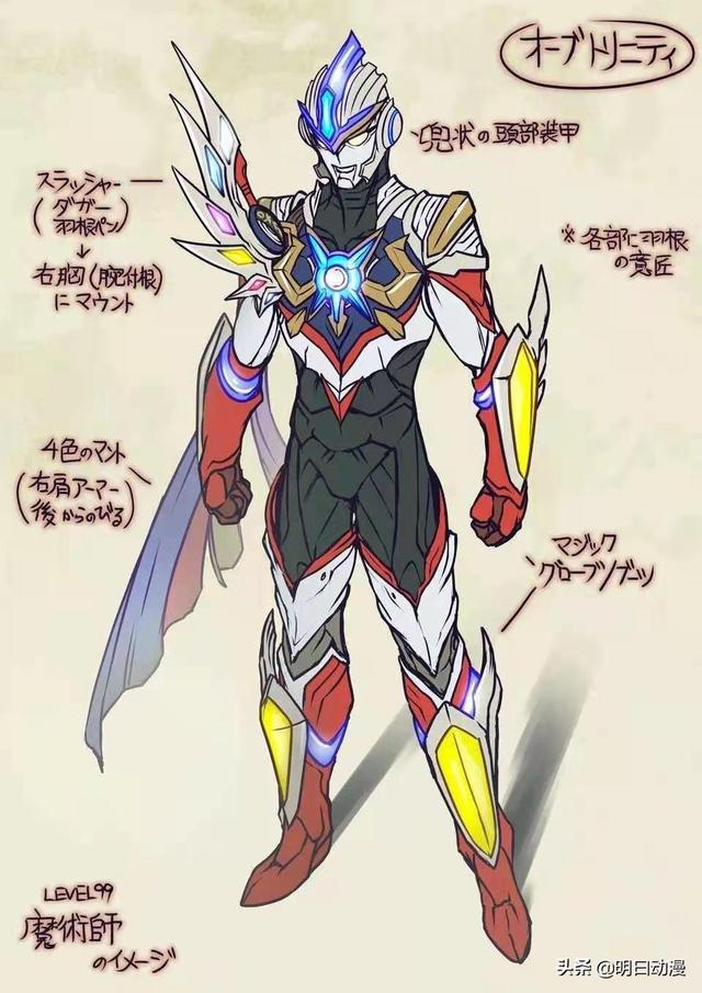 黑田朝生重绘新生代奥特曼，银河“慈悲天使”降临，皮套师要哭了