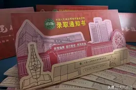 报考军校、公安院校、定向培养士官学校的流程图片