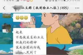 篡改国歌歌词，影响恶劣！江苏一男子被处罚图片