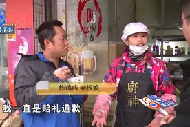 炸鸡里吃出头发丝，给了差评后店长竟找上门，商家说一直在道歉？图片