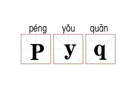 yyds，xswl，好家伙！年轻人都在说什么？？？图片