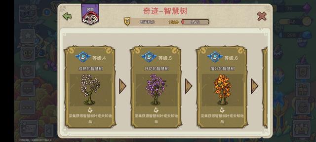 《幻兽爱合成》新手攻略：零氪金，速成萌新大佬