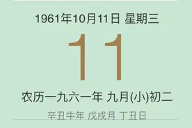 五十年前的今天发生了哪些大事？你可知道？图片