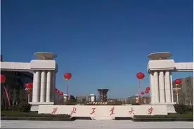 西北工大（理科）甘肃历3年录取分数线及最低位次图片