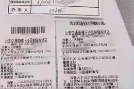 山东男篮主教练巩晓彬酒驾被查；是否换帅，教练及队员待官方消息；事发突然，决策层正紧急研究“补救”方法图片