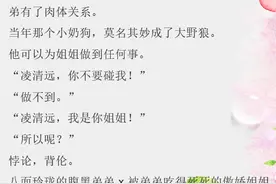 有剧情有肉的姐弟恋《三拾》《深情眼》《难言之隐》这不香吗图片
